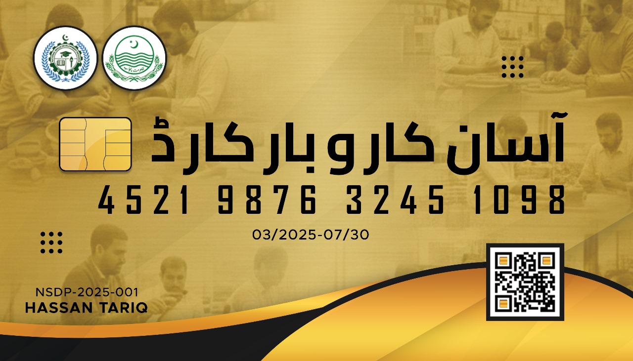 Asaan Karobar Card